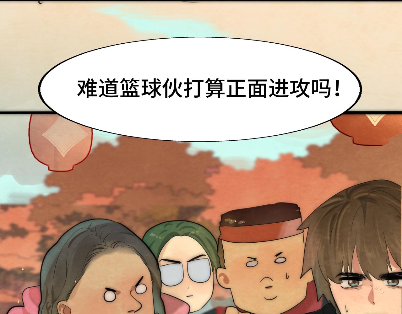 第48话中华文化98