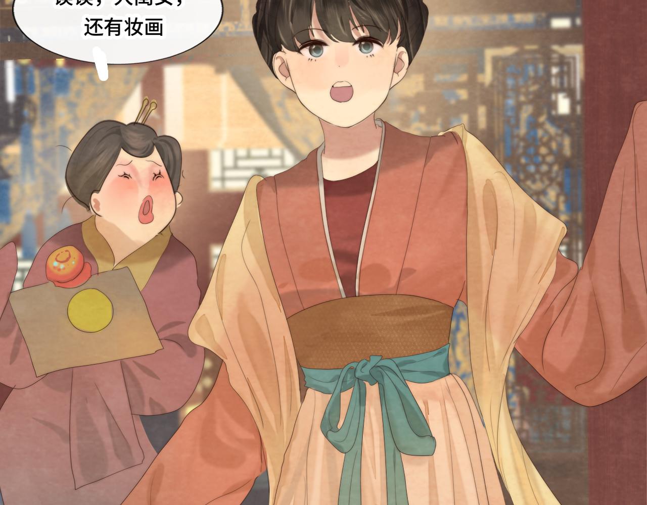 第39话命运的相遇17