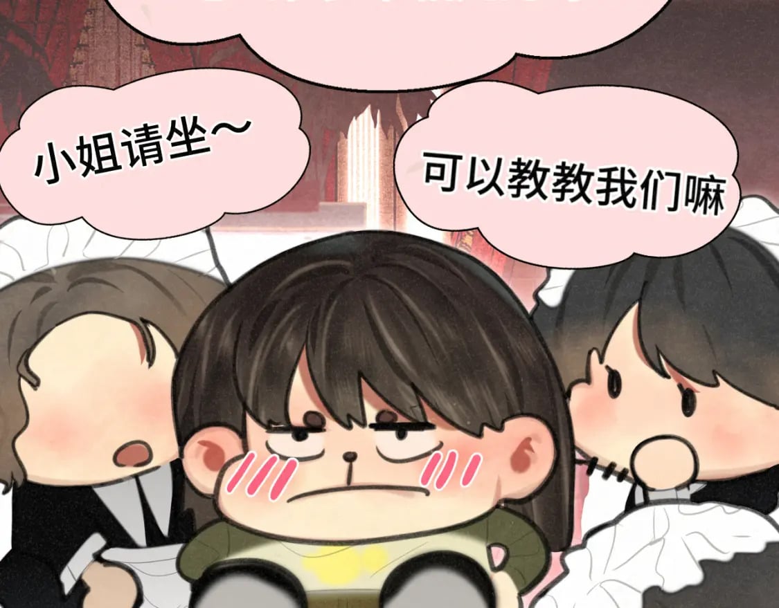 第102集 意料之外的宴会78