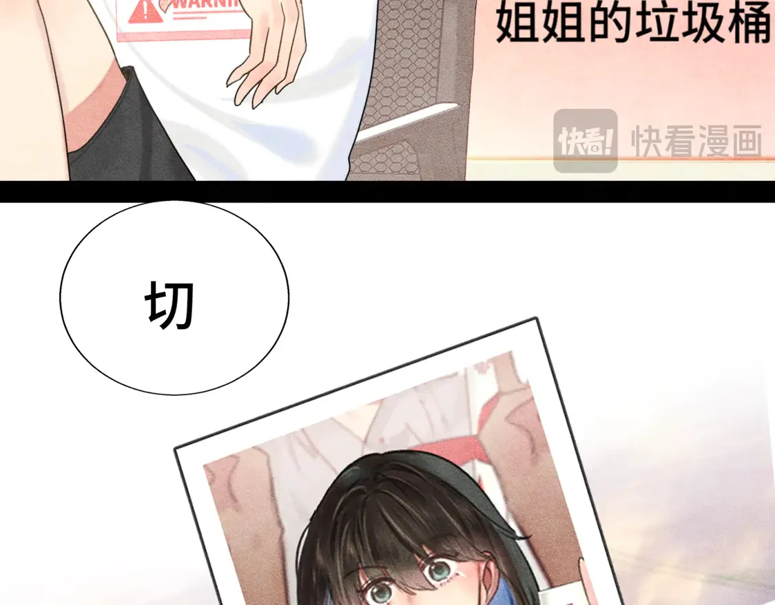 第118话 第一道考题24