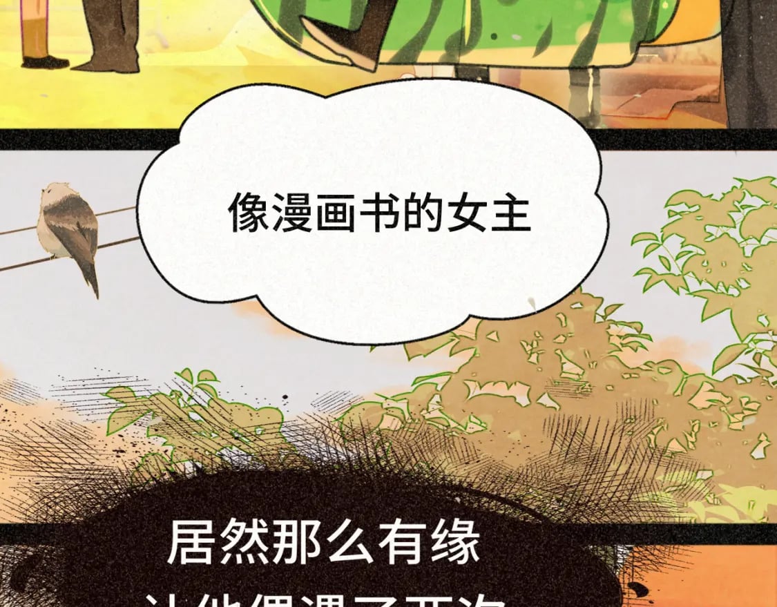 第93集初恋这件小事95