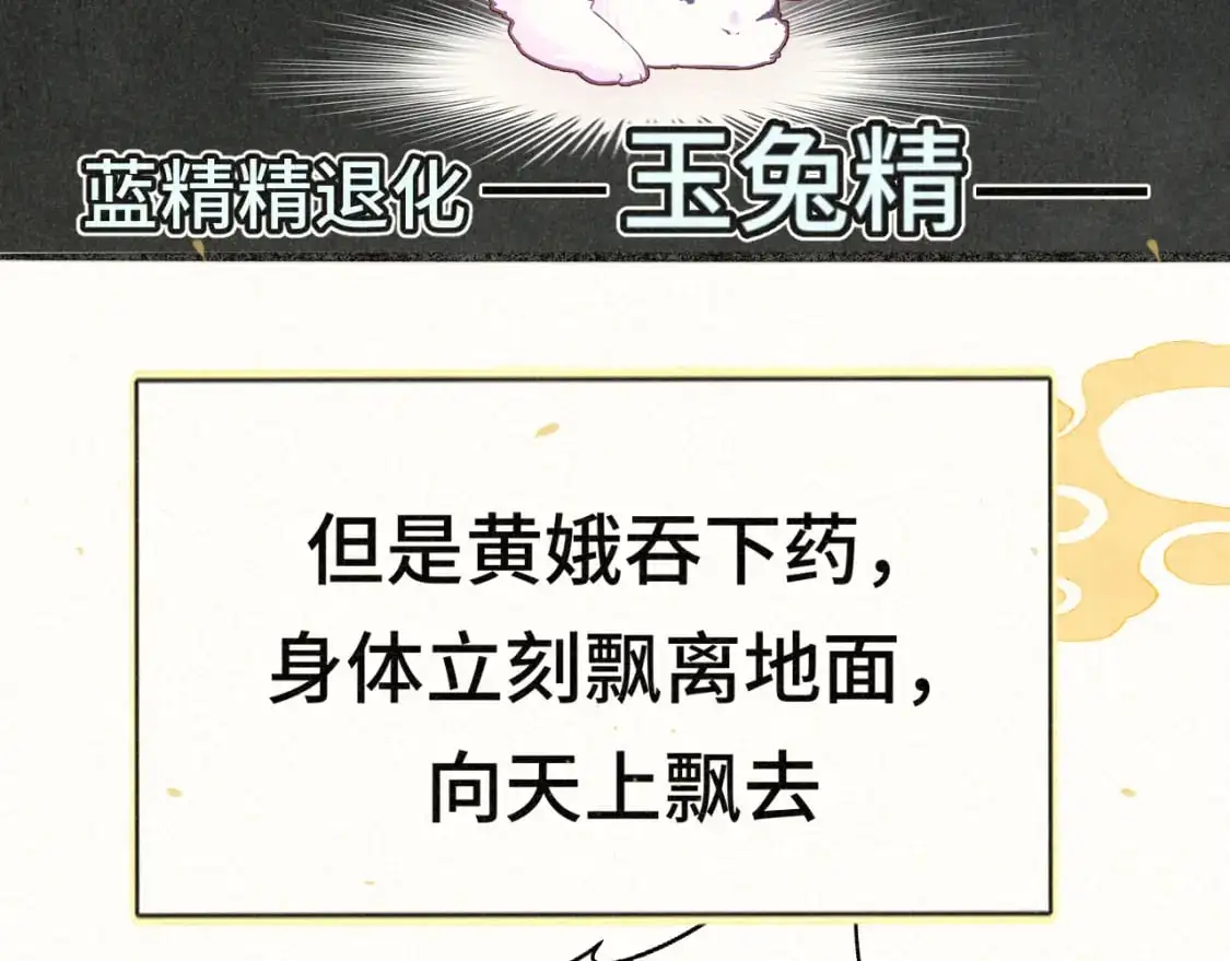 105月饼要吃正版的87