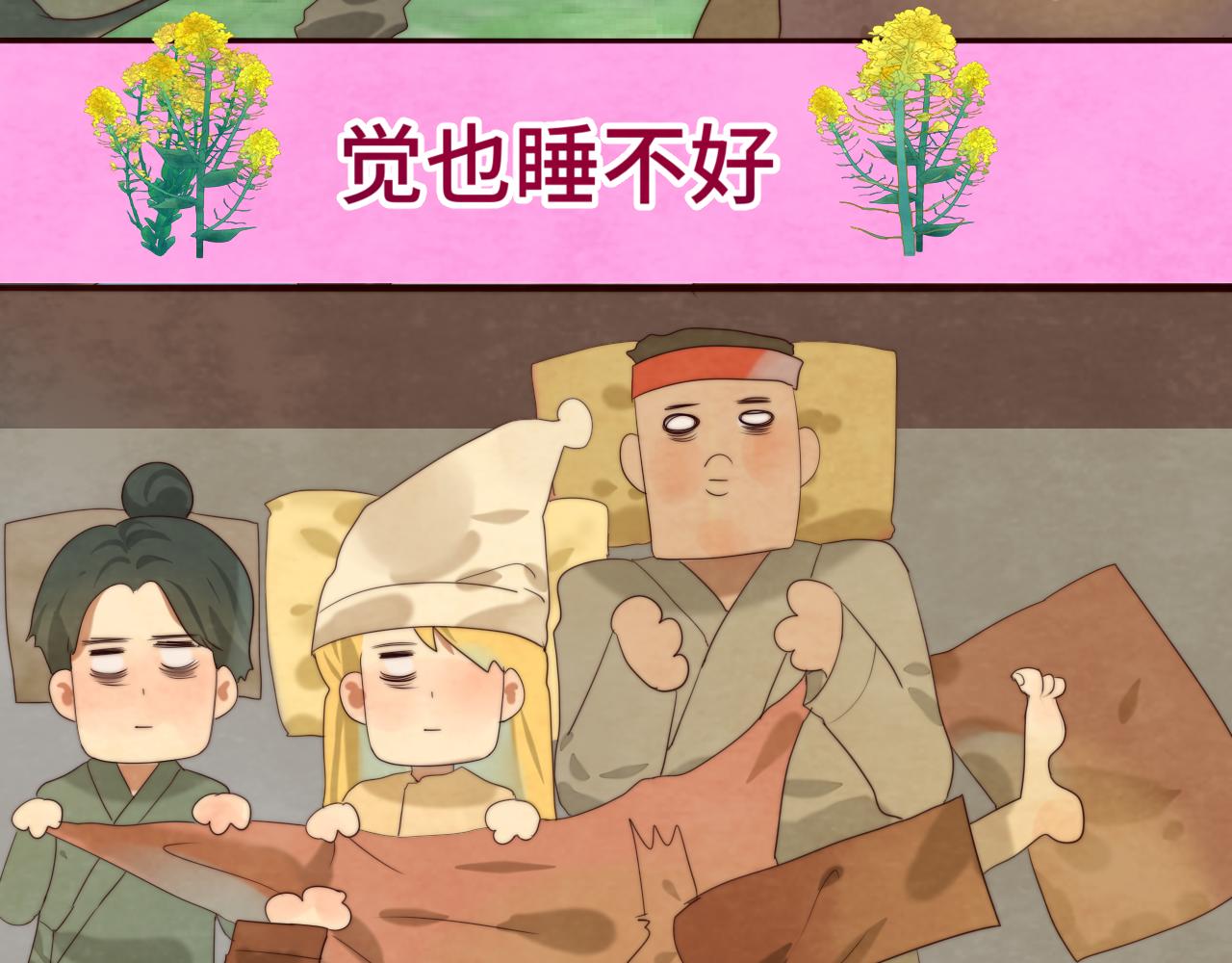 第39话命运的相遇69