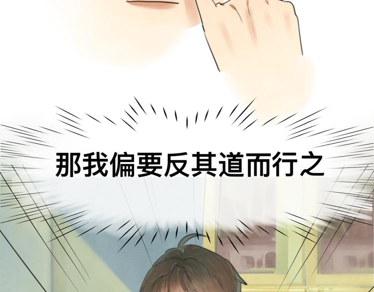 第21话 低成本COS大战71