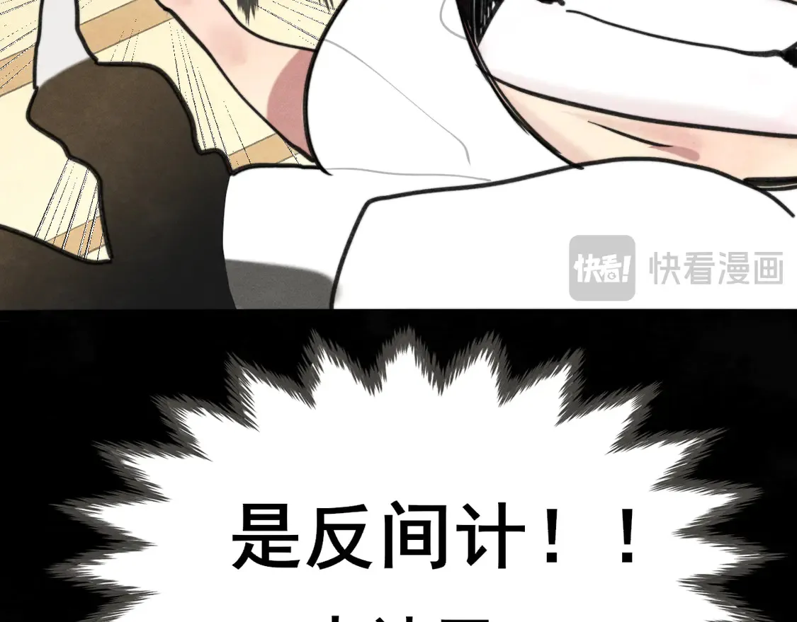 第119话小狗的反击106