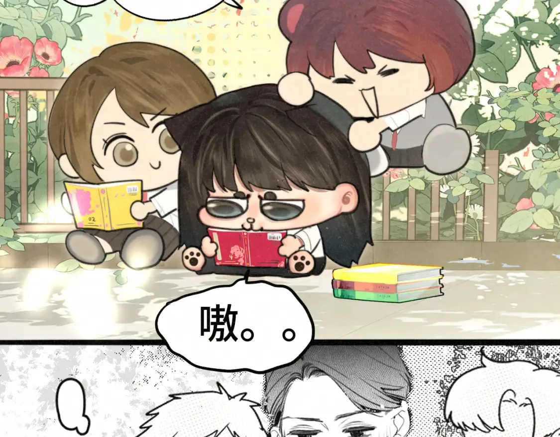 第114话 青春的花语（一）9