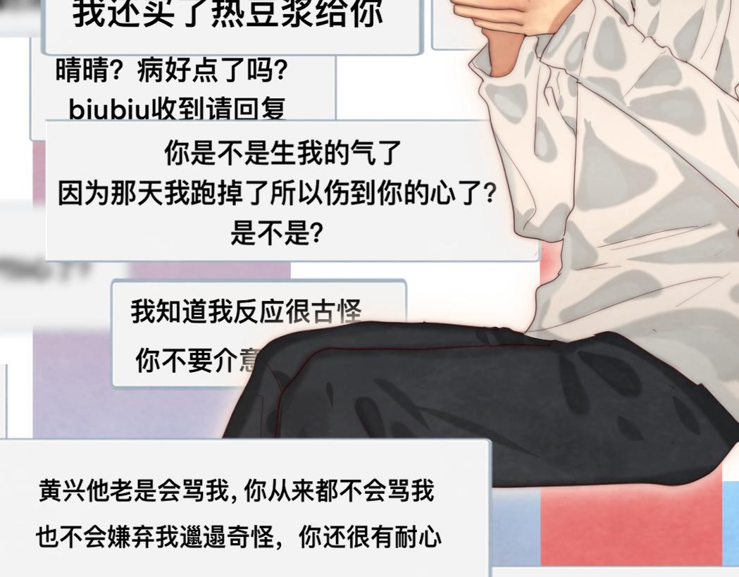 第73话 信息的填补和送达154