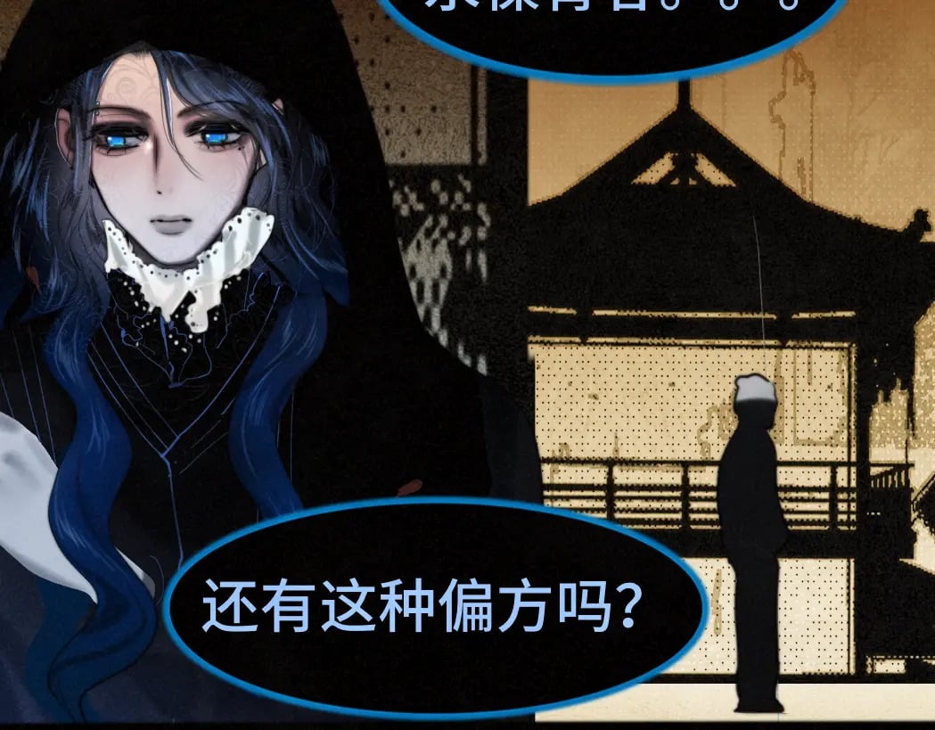 第85话 布鲁斯的愿望133