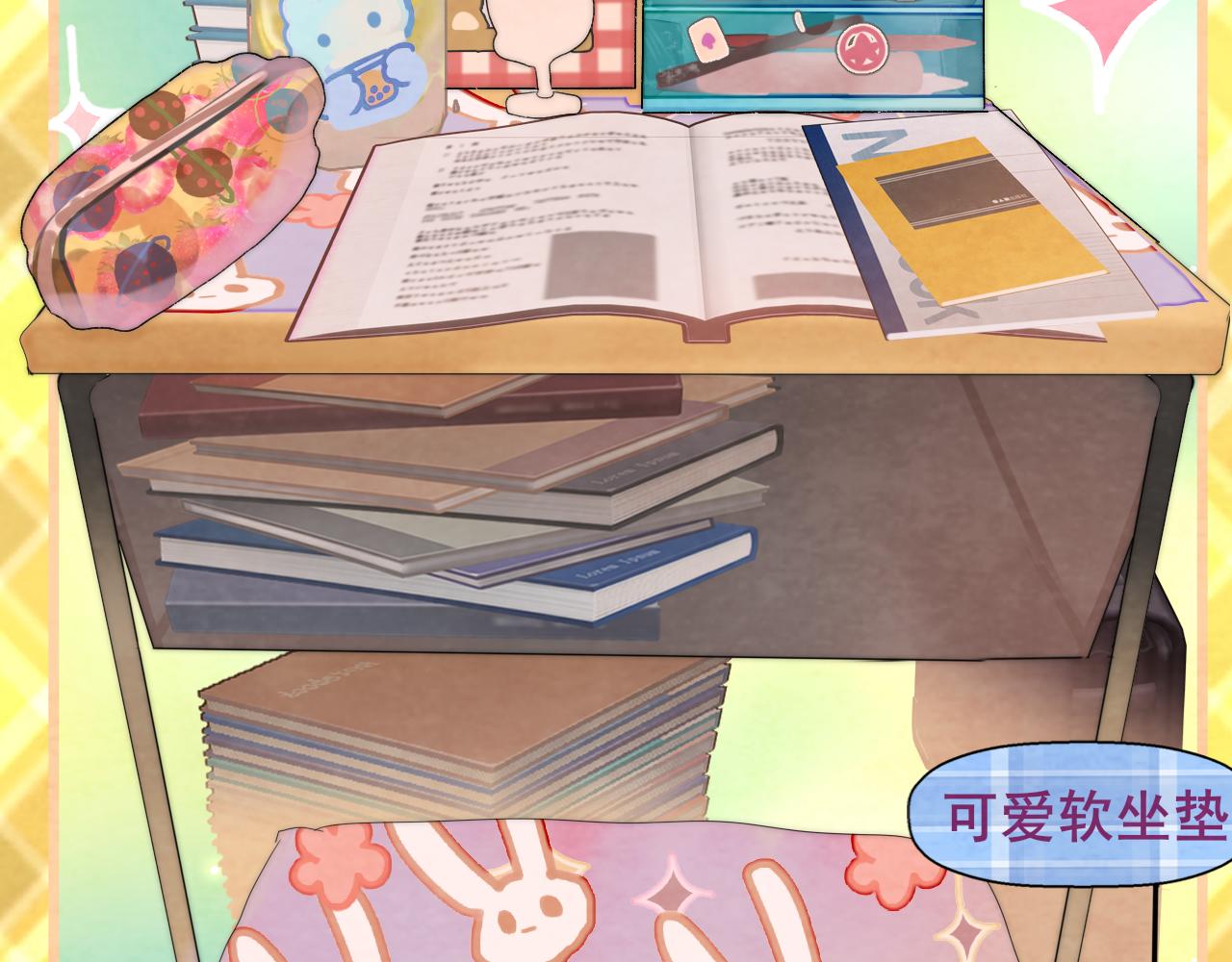 第44话糖炒栗子9