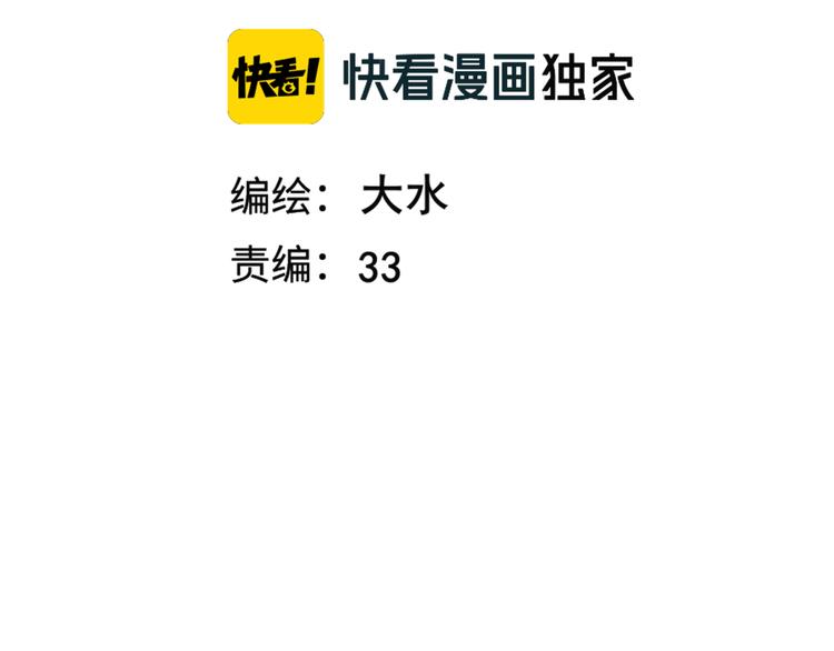 第28话 真假良小小2