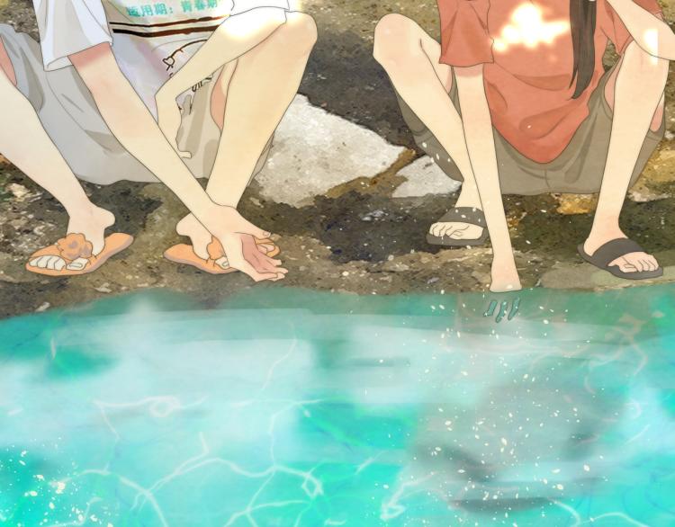 第37话夏天就是西瓜朋友和烟花99