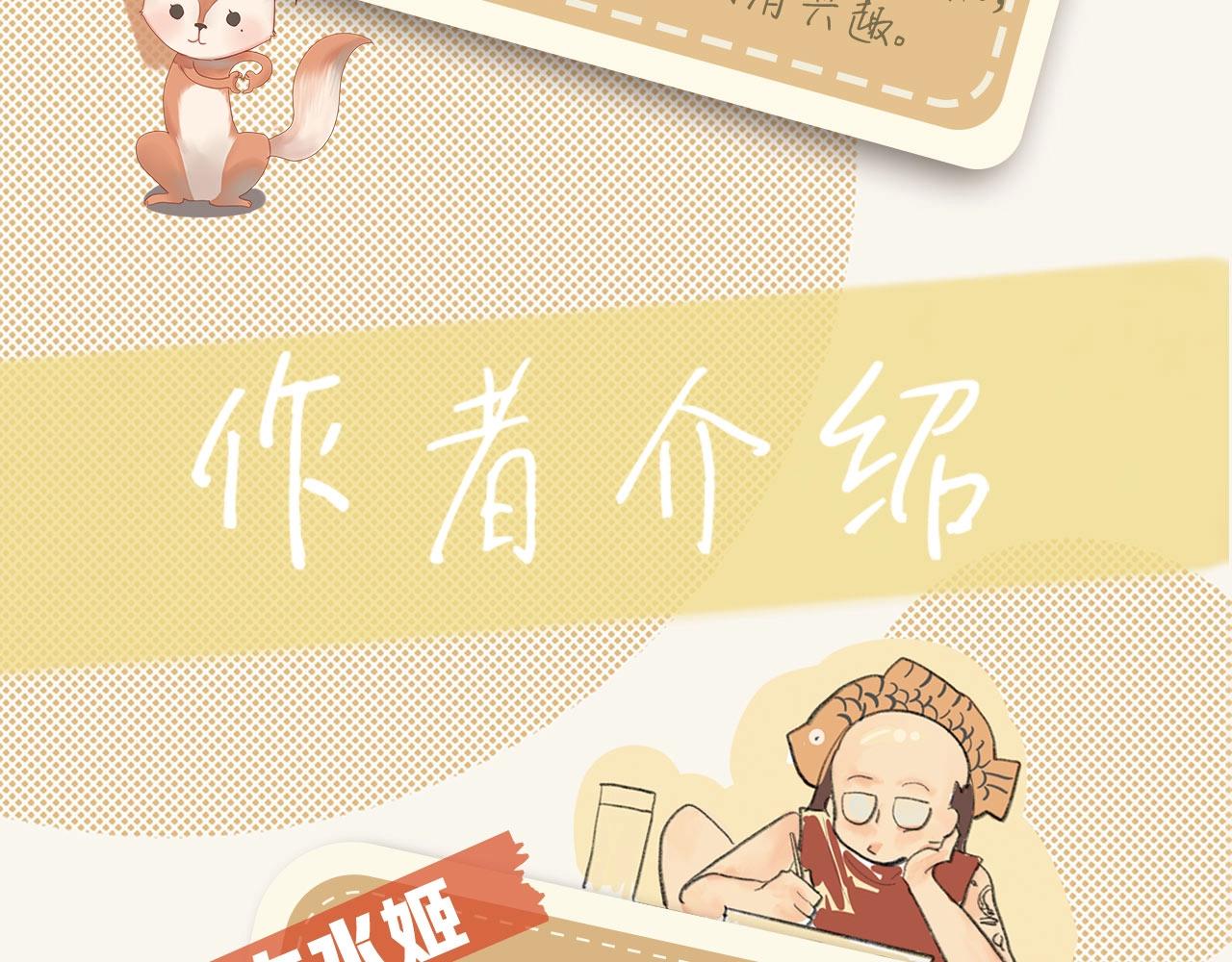 单行本来啦！11