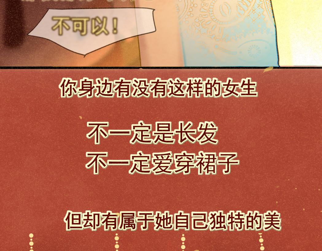 第78话 太受女生欢迎怎么办（下168
