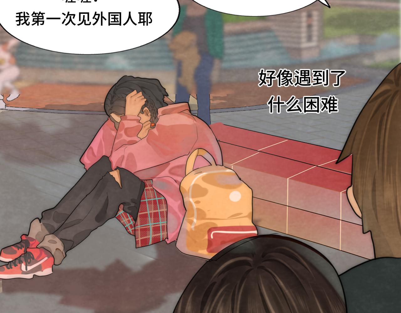 第48话中华文化29