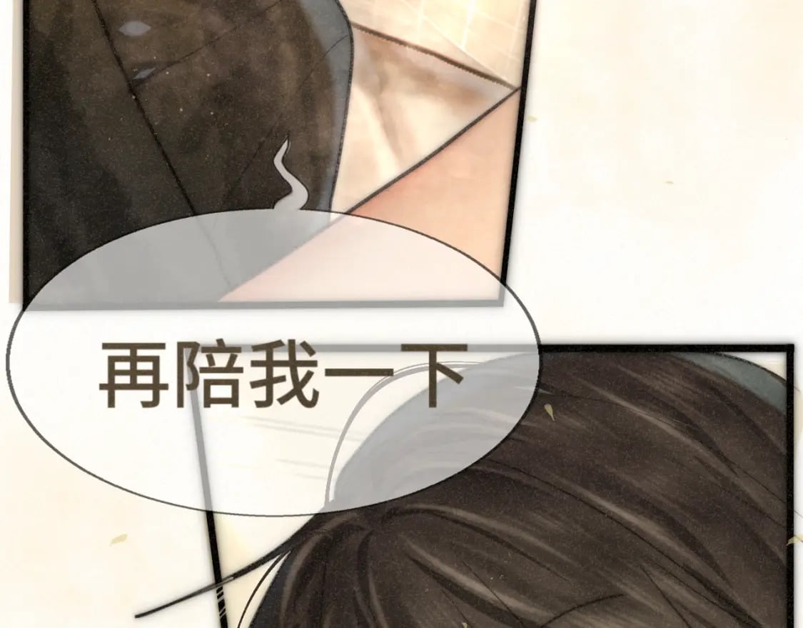 第96话温暖的手心138