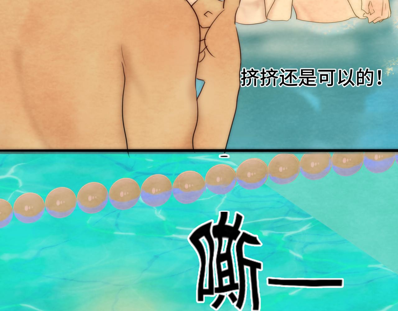 第42话一起冬泳吧！94