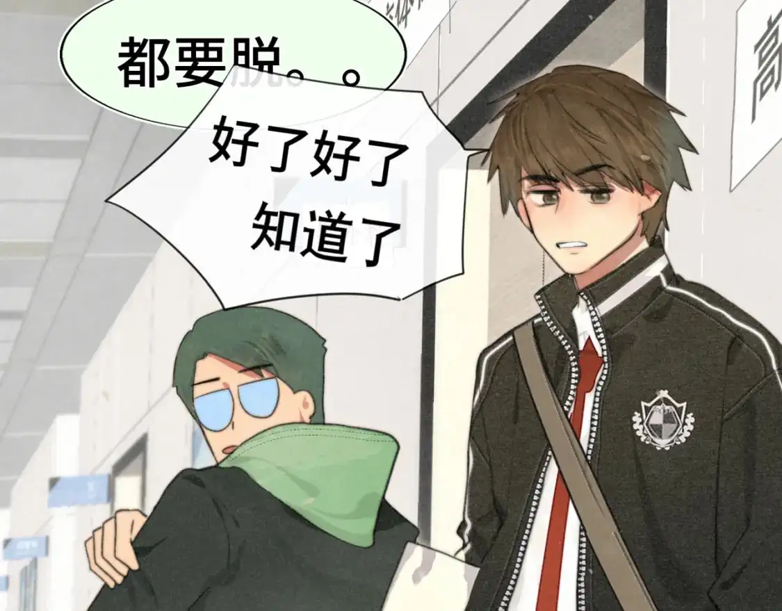 106体检要脱光？？109