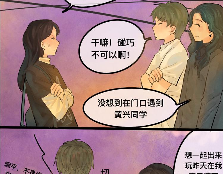 第10话 我们一起回家吧95