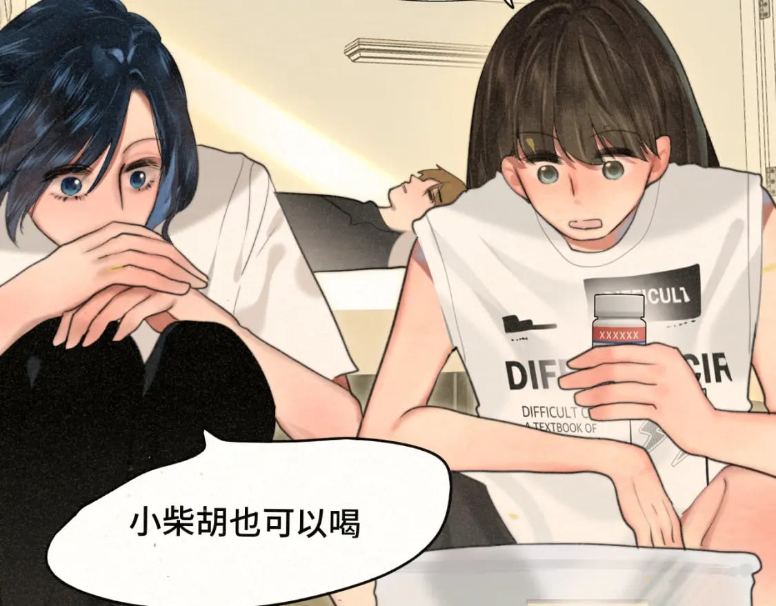 第96话温暖的手心83