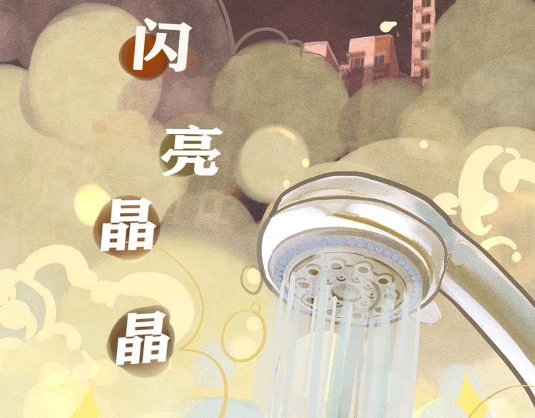 第5话 约会的邀请68