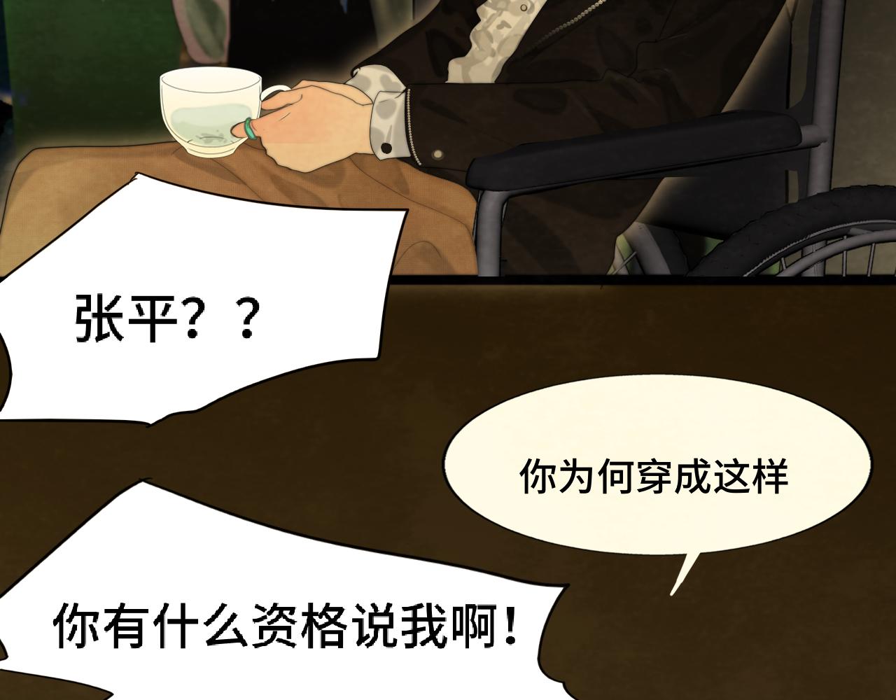 第68话星座骑士【上】139