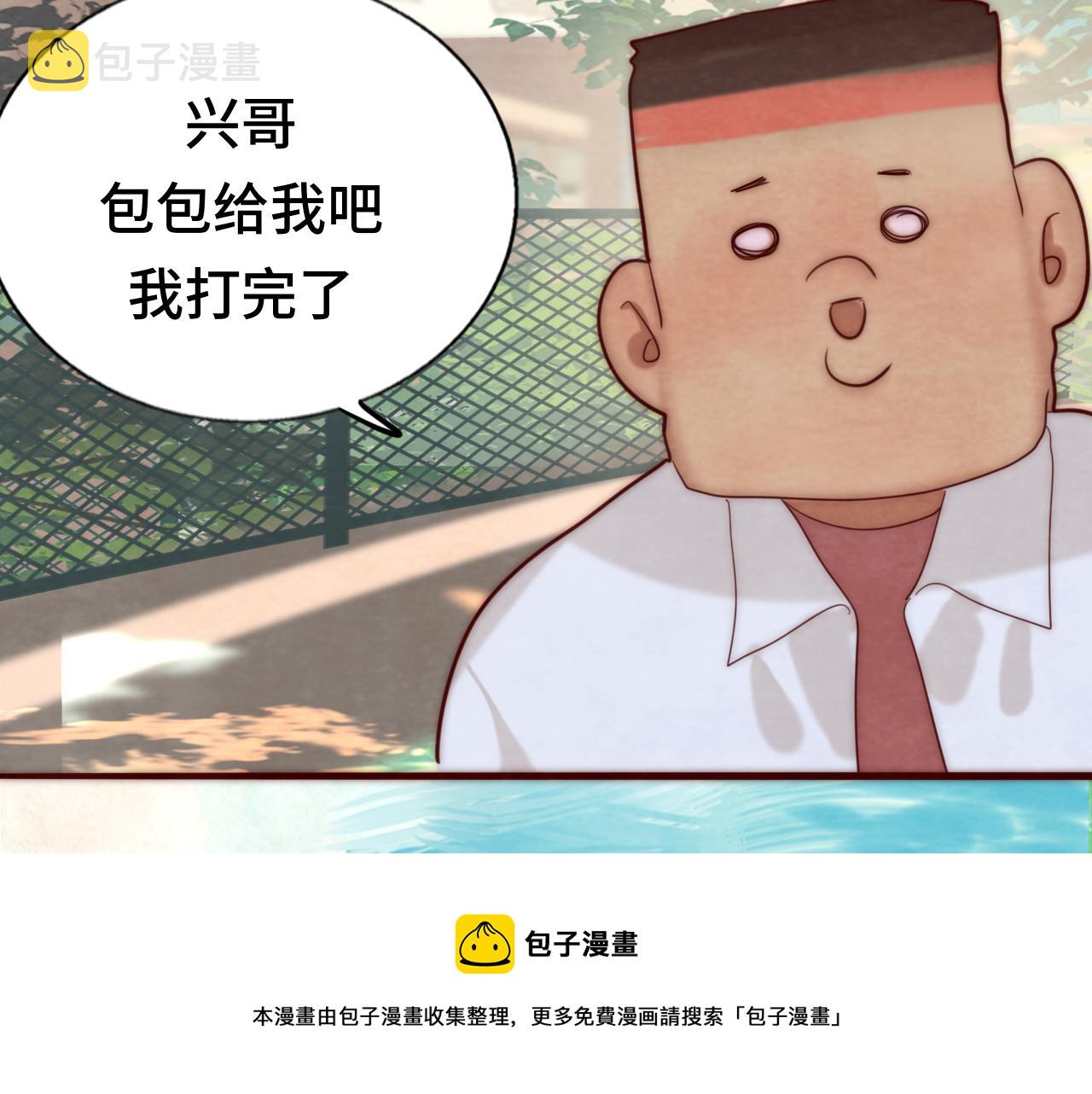 第53话变质巧克力（下）100
