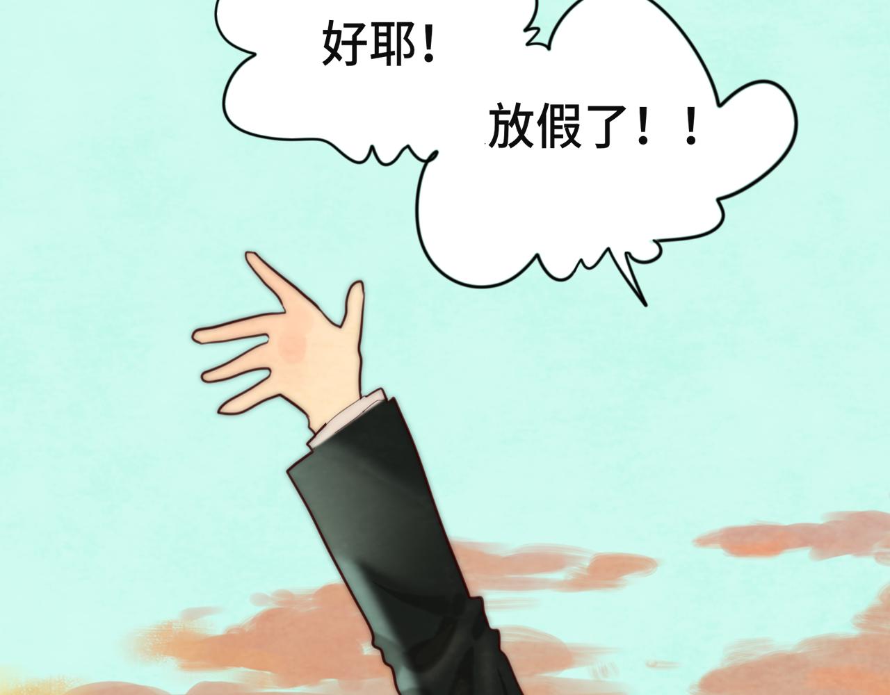 第48话中华文化4