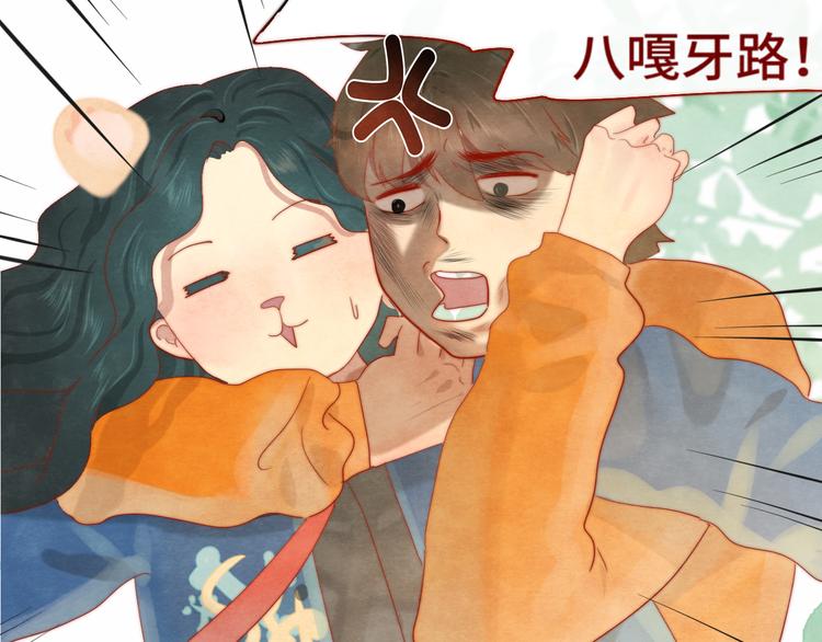 第22话 你是暗恋她吗？62