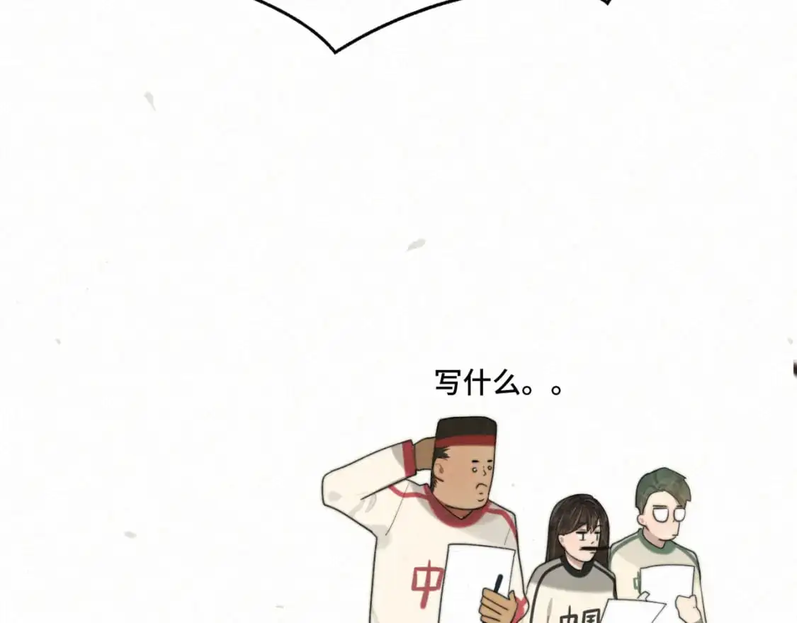 111考砸了也不要躲起来哭146