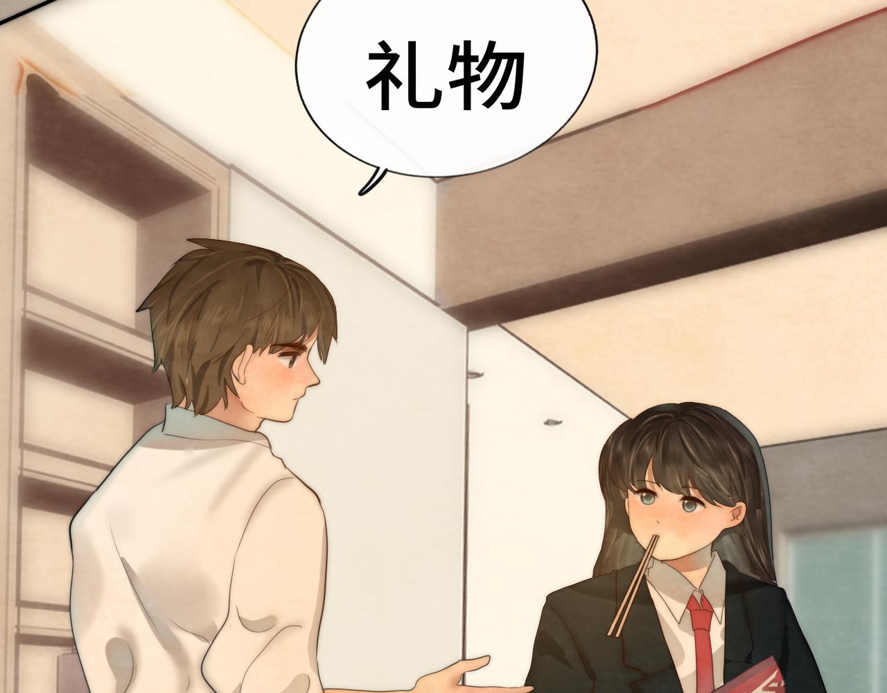 第43话 生日就要吃蛋糕151