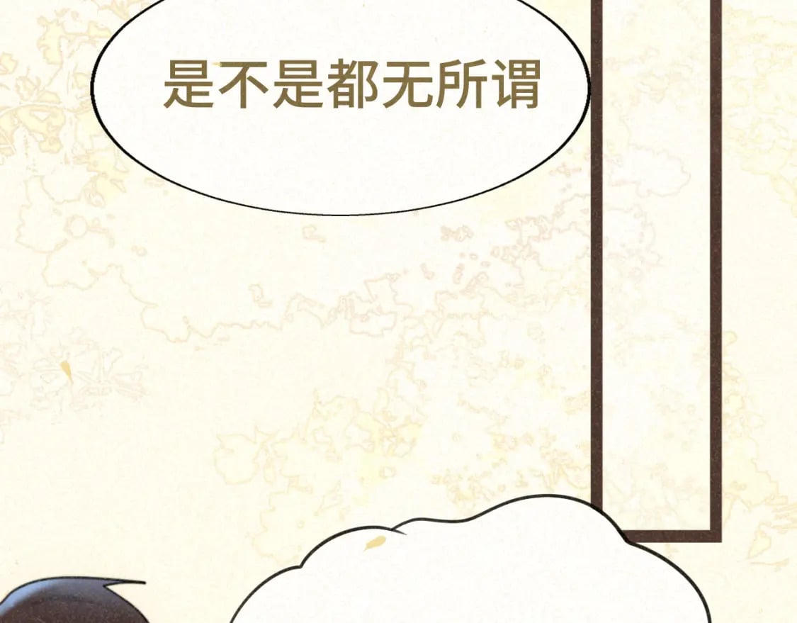 第92集淑女的反击132
