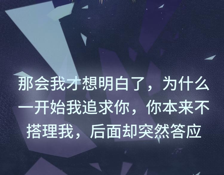 第17话 狐狸与大灰狼93