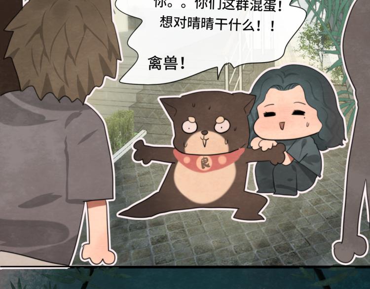 第34话 没有男人配得上我姐姐80