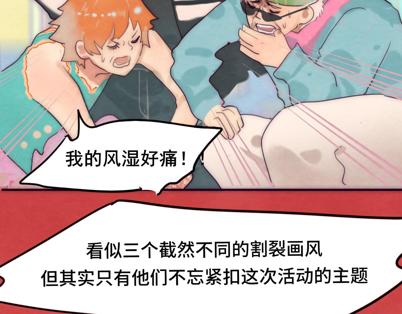 第51话 潮流达人125