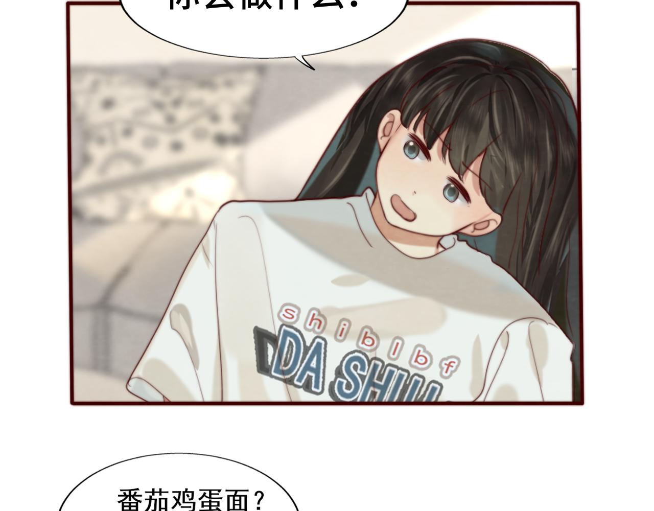 第61集 做饭给你吃107