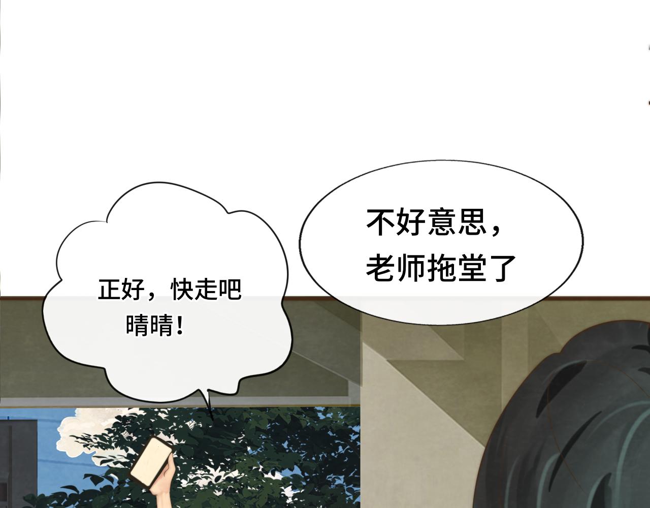 第63话夏天的雨25