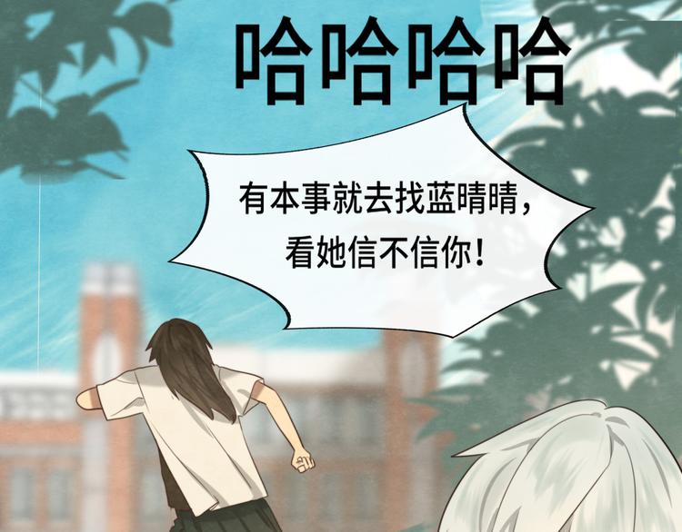 第29话 我们是坏小孩134