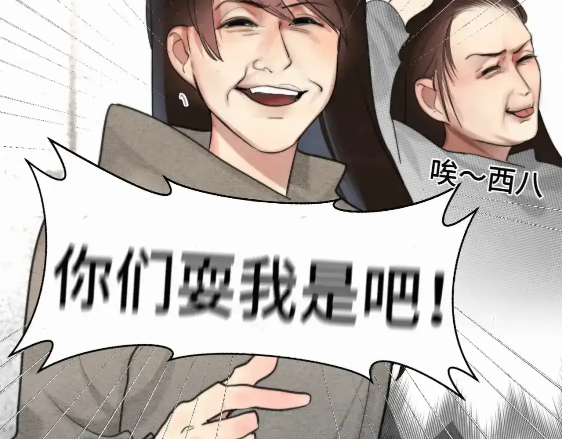 113炸裂的高考礼物144