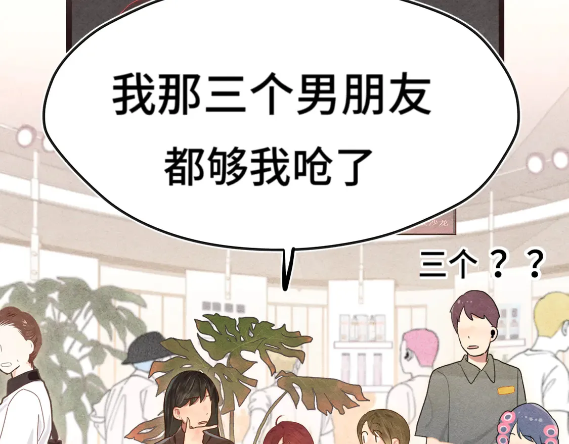 第121话 感觉不妙的旅途！61