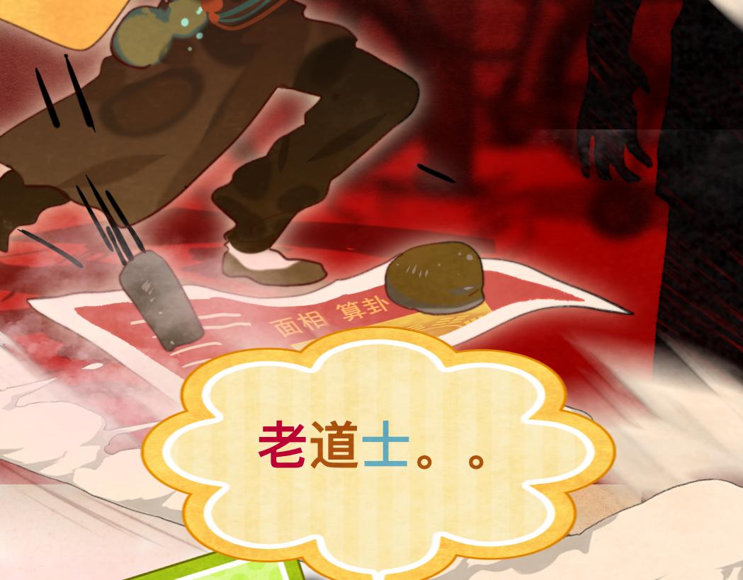 第76话 火辣的难言之隐117