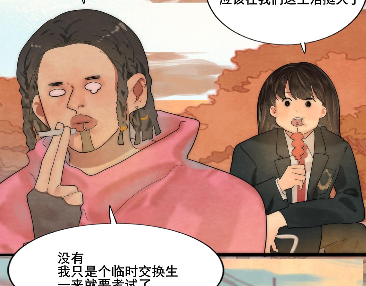 第48话中华文化39