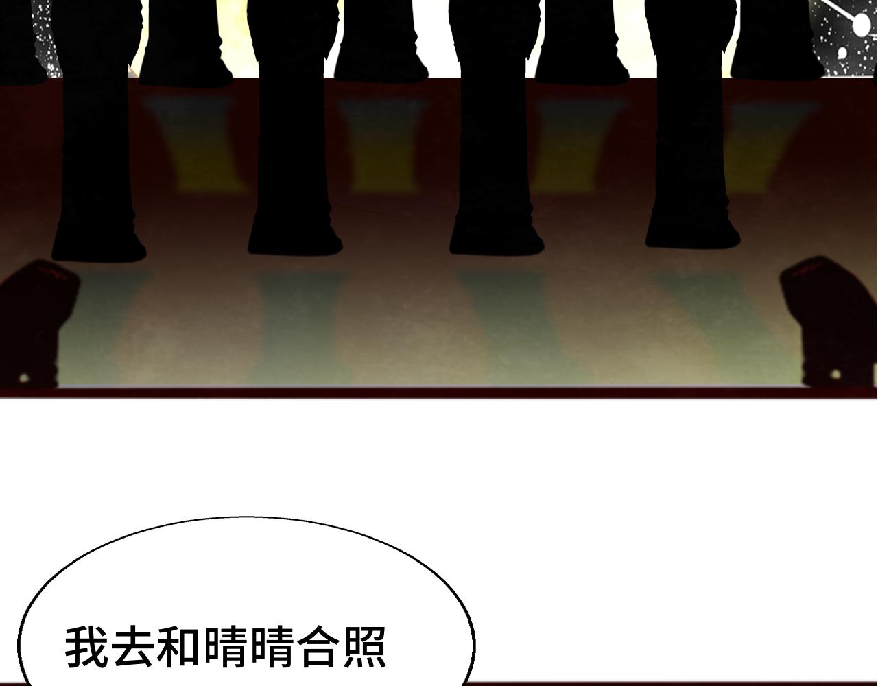 第69话星座骑士【下】62
