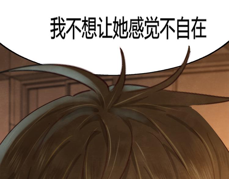 第23话 兄弟反目 场面激烈101