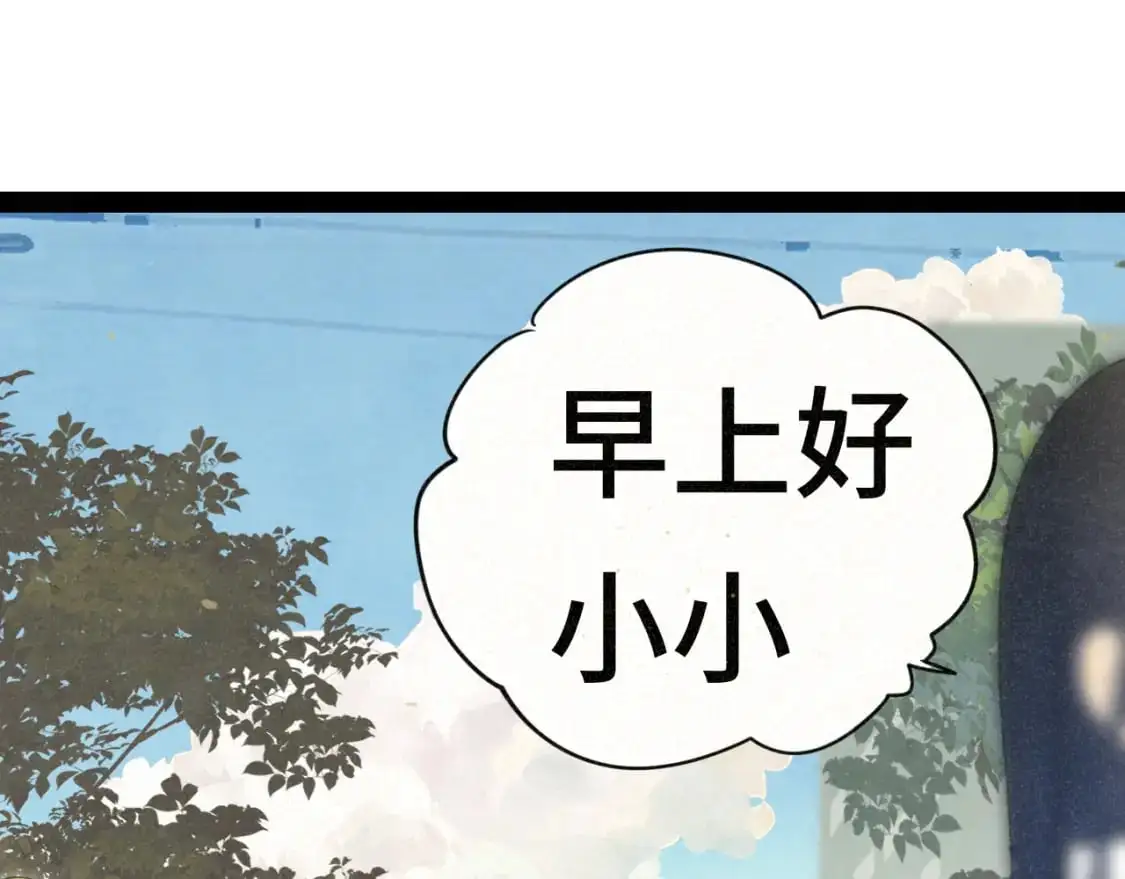 109这部漫画女主果然有问题72