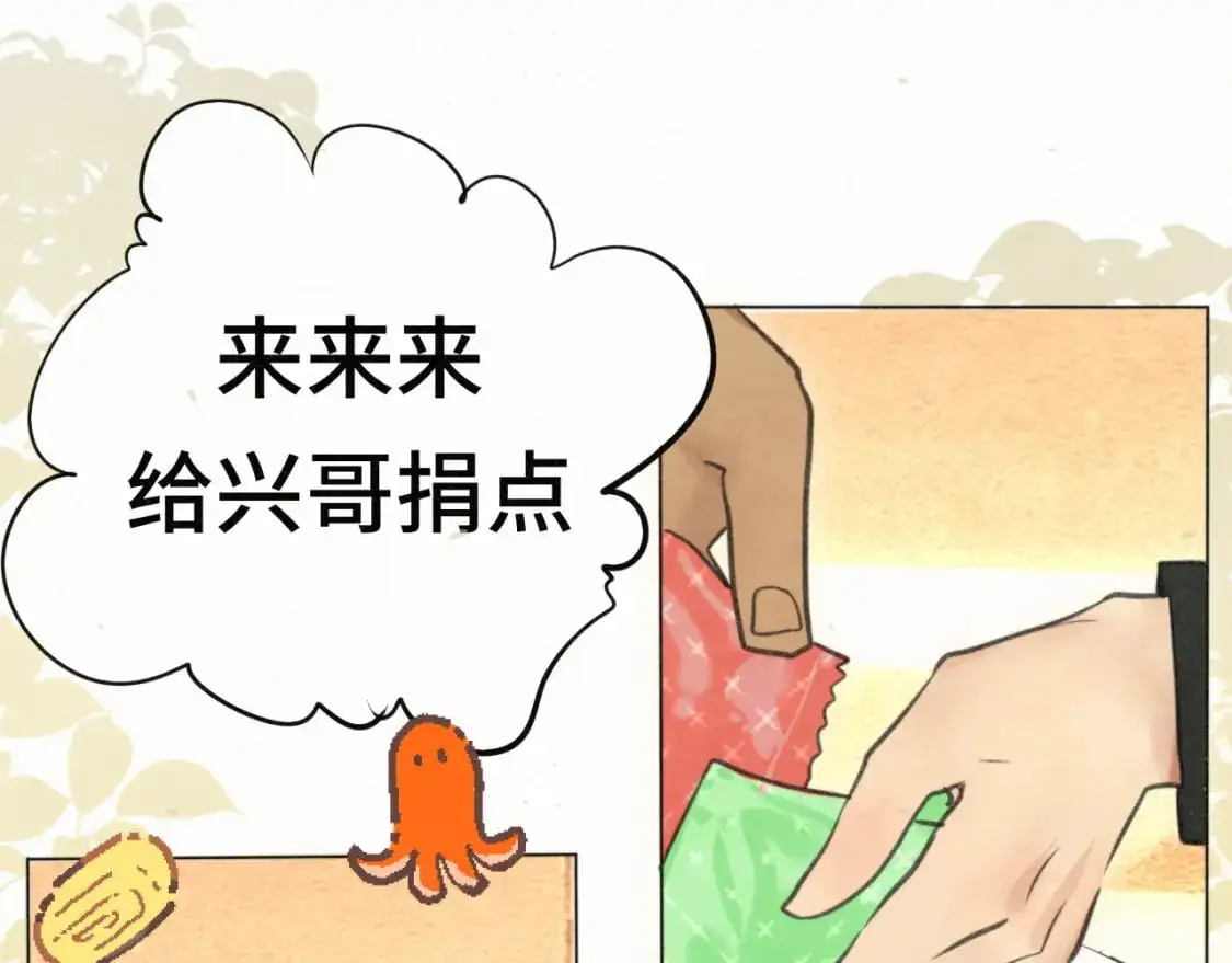 第104话 晚风 晚霞 晚自习75