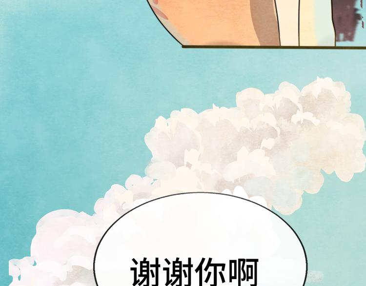 第25话 和你的默契不需要言语171