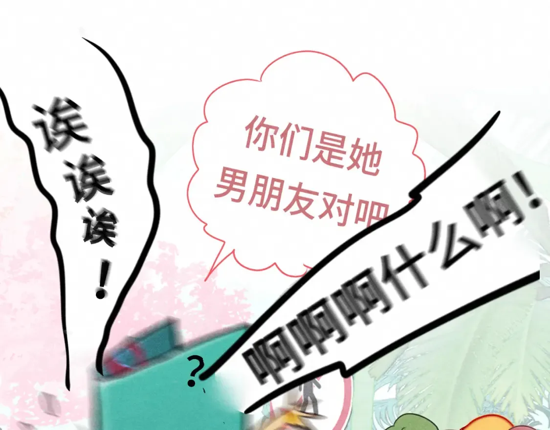 第123话白月光的杀伤力21