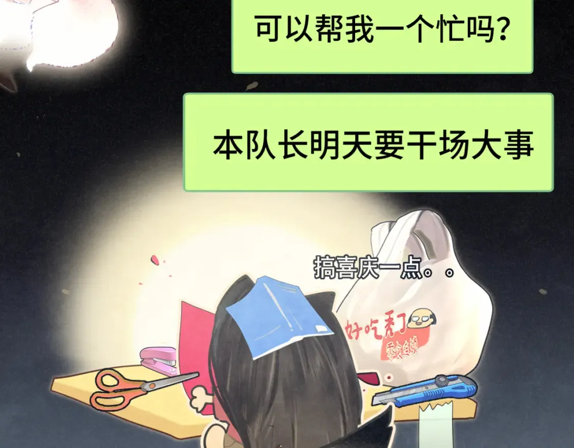 第116集炽热是青春的花语127