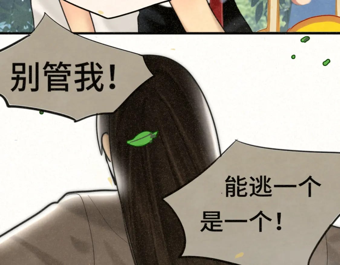 第91集糖果超甜75