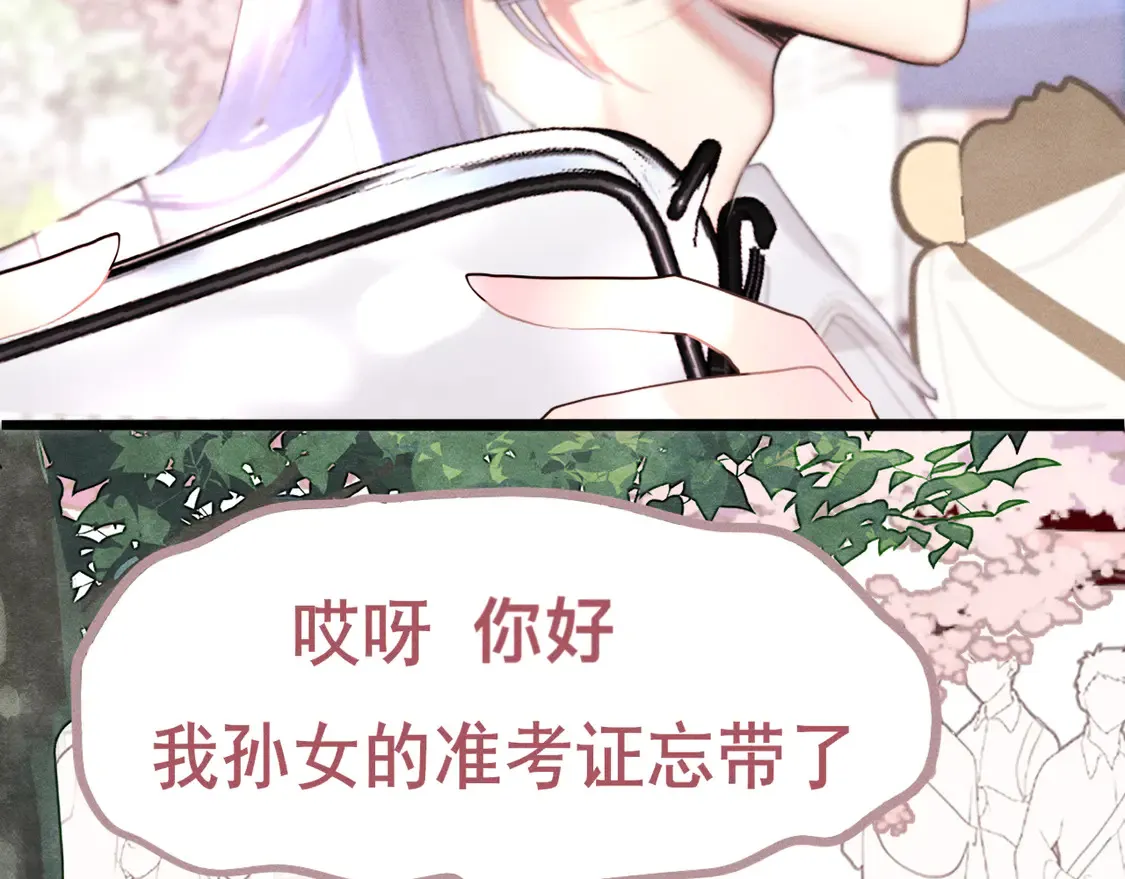 第118话 第一道考题111